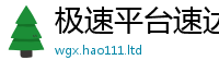 777788888888管家婆用2025新奥天天开好彩开奖结果